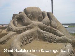 Sand_Sculpture_from_Kawarago_Beach-small.jpg